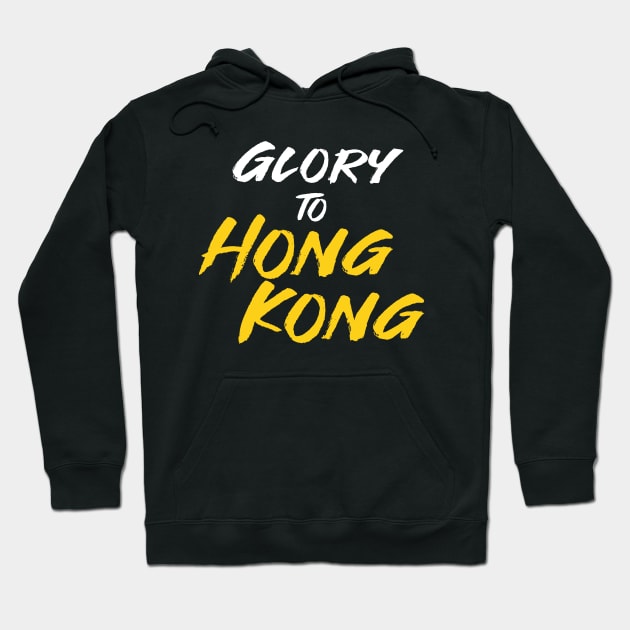 Glory to Hong Kong -- 2019 Hong Kong Protest Hoodie by EverythingHK